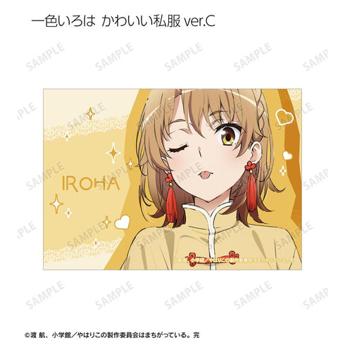 『やはり俺の青春ラブコメはまちがっている。完』描き下ろし ゲーミングファッションver.&アメリカンダイナーver.&かわいい私服ver. トレーディングブロマイド3枚セット(単位/BOX)